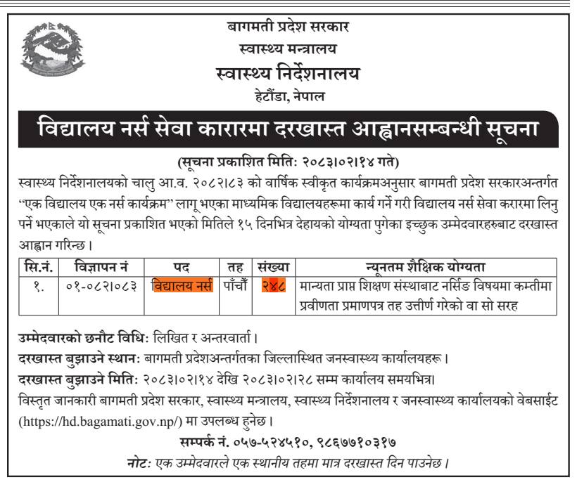 press-release-1-1779950663.jpg