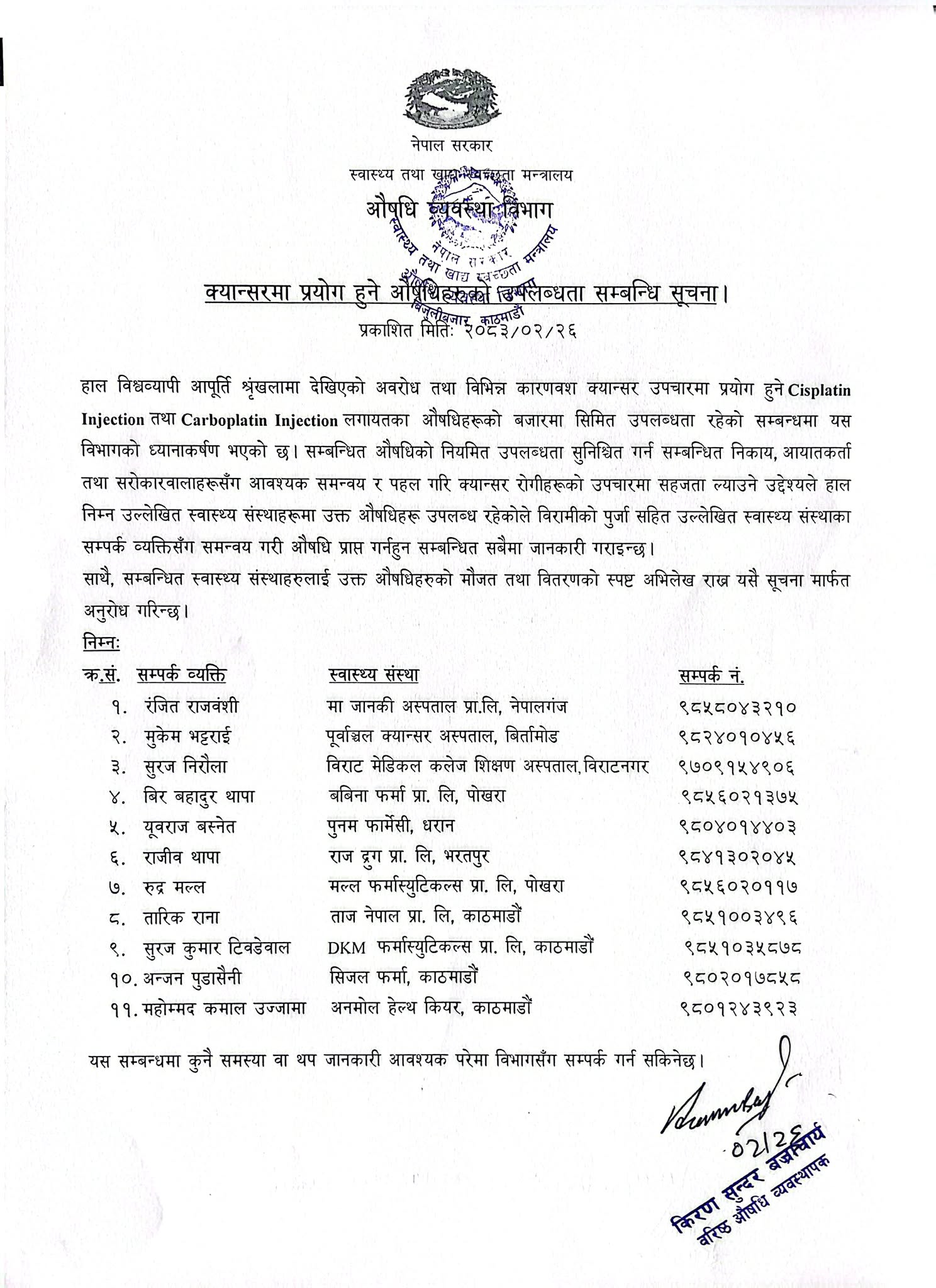 press-release-12-1781007906.jpg