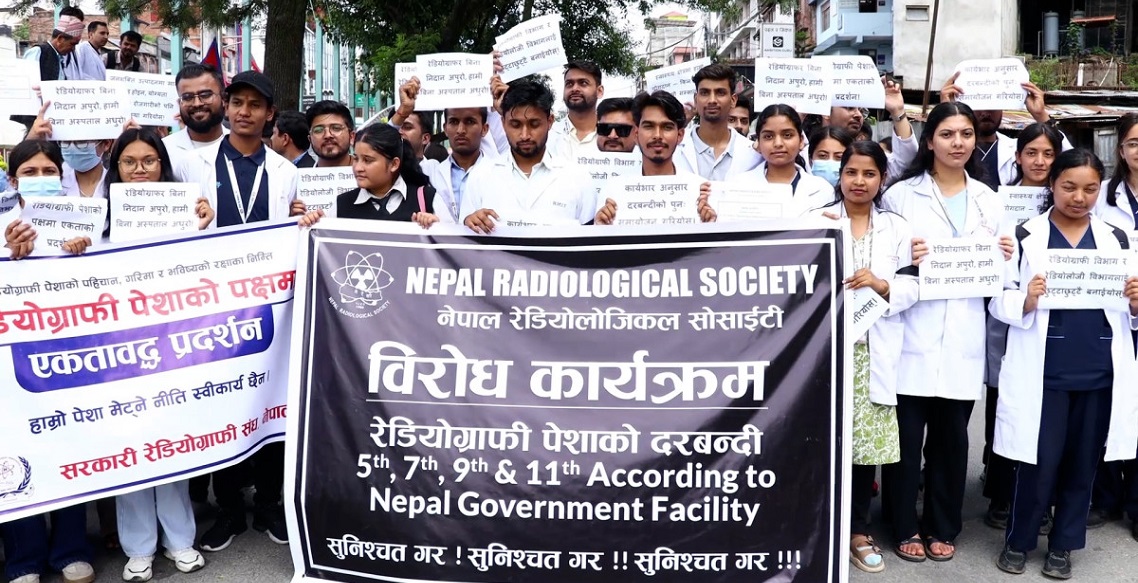 रेडियोग्राफरहरूको आन्दोलन स्थगित, स्वास्थ्य मन्त्रालयले माग सम्बोधन गर्ने प्रतिबद्धता