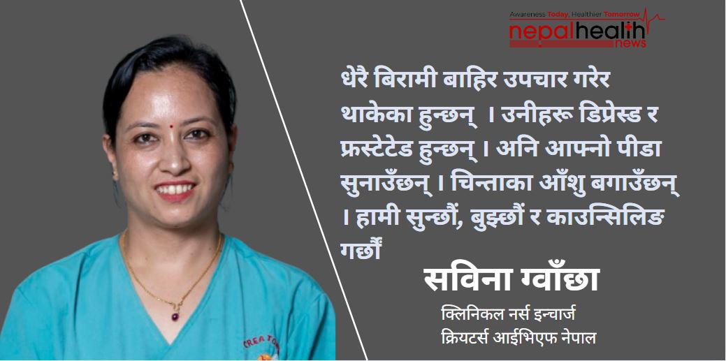 हजारौं सपना, एउटा भरोसा