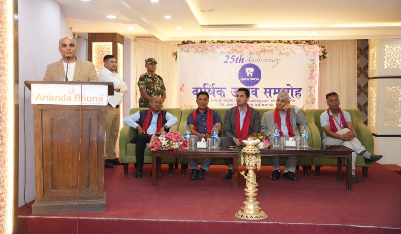 समाज डेन्टलले गरिब तथा विपन्नका लागि १ करोडको उपचार कोष घोषणा