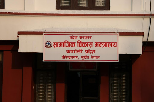 सरकारी चिकित्सकलाई निजी अस्पतालमा काम गर्न रोक