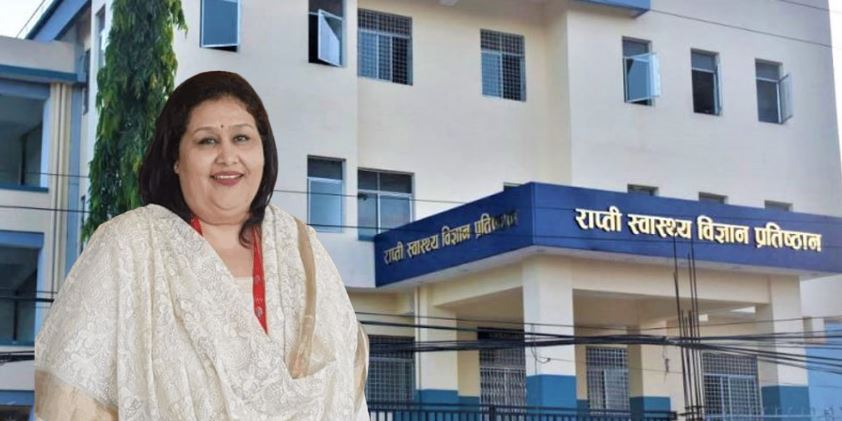 सीटी स्क्यान मेसिन खरिद घोटाला: तत्कालीन उपकुलपतिसहित १९ जनाविरुद्ध भ्रष्टाचार मुद्दा