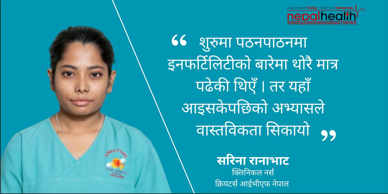 पहिलो रोजगारीमै आत्मविश्वासको उडान