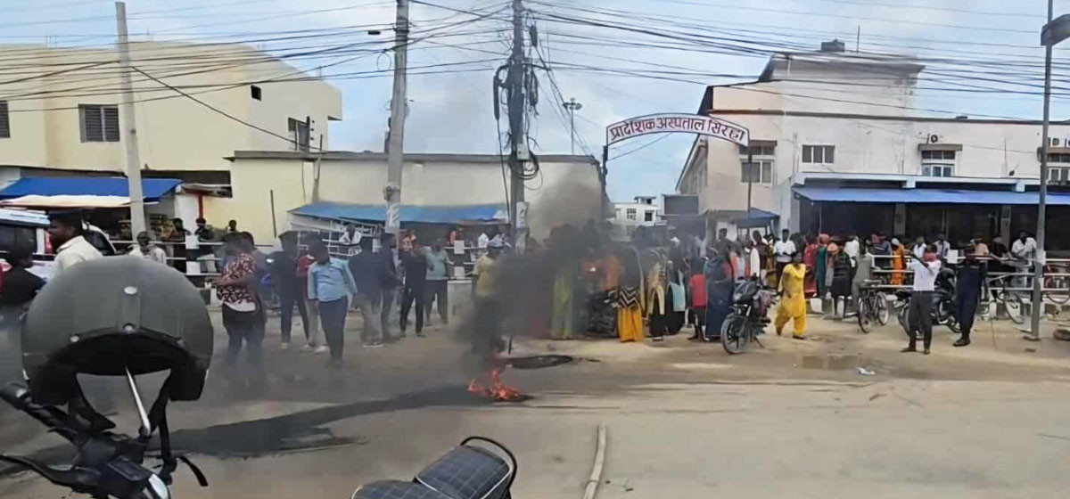 सिरहा प्रादेशिक अस्पतालमा बालकको मृत्यु, तनावपूर्ण स्थिति