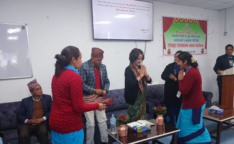 स्वास्थ्य मन्त्रीद्वारा डडेल्धुरा अस्पतालको स्थलगत निरीक्षण