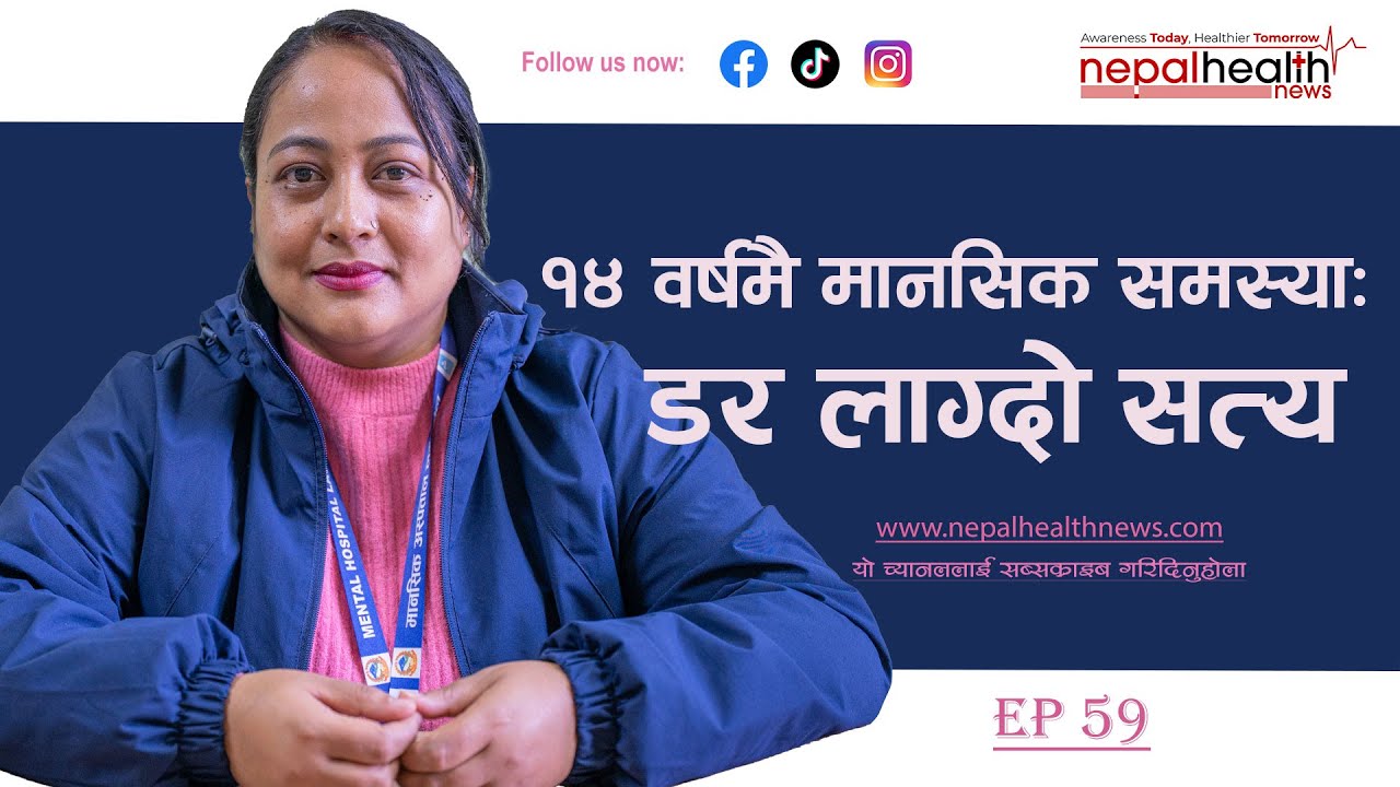 किशोरकिशोरी मानसिक कथाः नदेखिने चोट, गहिरो घाउ