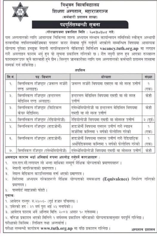 teaching-hospital-11-1781867527.jpeg