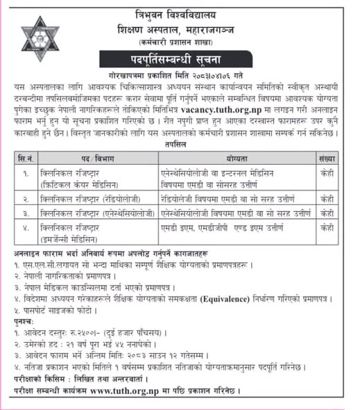 teaching-hospital-pres-s-1784784954.jpeg