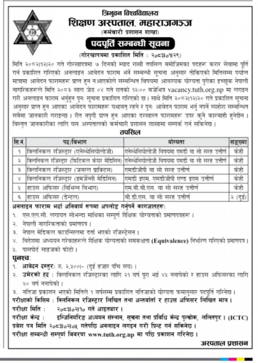 teaching-hospital111-1778563268.jpg