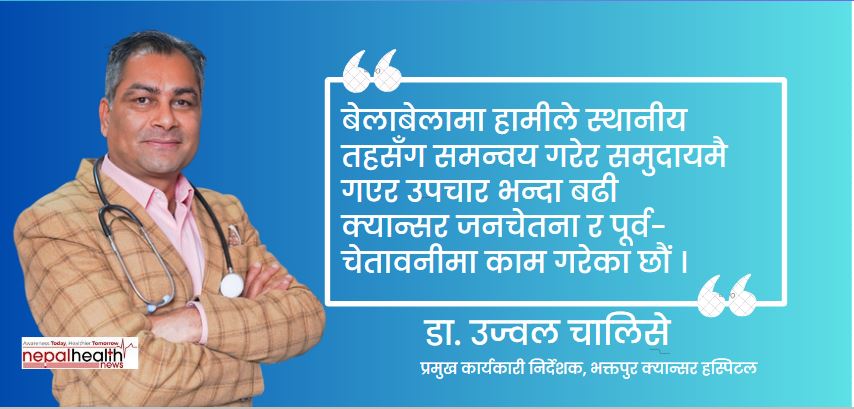 पुरुष विदेश जान्छन्, महिलामा रोग आउँछ – कर्णालीको पीडा