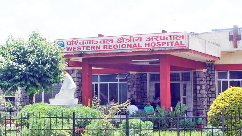 पोखरामा निजामती कर्मचारी अस्पतालको सेवा विस्तार